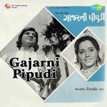 Dudhe Te Bhari Talavdi Asha Bhosle Song Download Mp3