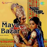 Maru Komal Ang Chhe Alka Yagnik Song Download Mp3