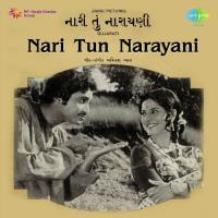 Sapnu Thai Ne Maari Aankhmaan Asha Bhosle Song Download Mp3