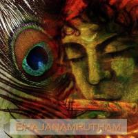 Avatharamaayi 5Th Dimension Bangla Band Song Download Mp3