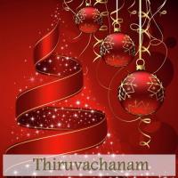 Udharathil Vachanam Wilson Piravom Song Download Mp3