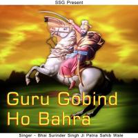 Ramdas Sarowar Nate Bhai Surinder Singh Ji-Patna Saheb Wale Song Download Mp3