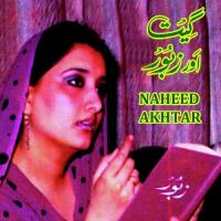 Jhoom Utho Ab Naheed Akhtar Song Download Mp3