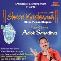 Maiya Yashoda Aalok Sanadhya Song Download Mp3