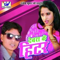 Rahila Jaan Patil Pratapgadiya Song Download Mp3