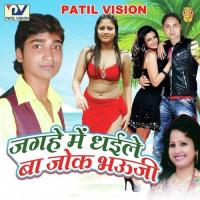 Ratiya Me Ban Ja Sona Lal Surila Song Download Mp3