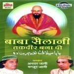 Sailani Baba Karam Anwar Jani Song Download Mp3