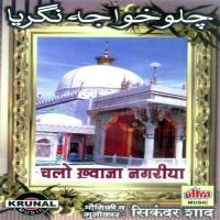 Aisi Padho Namaj Sikandar Shaad Song Download Mp3