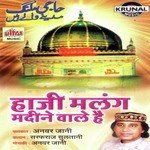 Haji Abdur Rehman Malang Abdur Rehman Anwar Jani Song Download Mp3