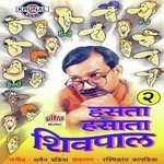 Jhad Ke Piche Shivpal Chouhan Song Download Mp3