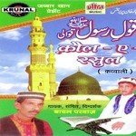 Tilvat Kuraan Ki Badal Parvaz Song Download Mp3