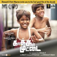 Edhai Ninaithom G.V. Prakash Kumar Song Download Mp3