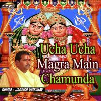 Bethi Bethi Kheda De Jagdish Vaishnav Song Download Mp3