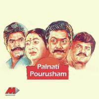 Bandenaka Bandi Srinivas,Suresh Peter,Malgudi Shubha,Vandemataram Srinivas,P Sunanda,T K Kala,K. S. Chithra,Yesudas,Sujatha Mohan,Mano,Sp Balasubramaniam Song Download Mp3