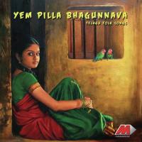 Yem Pilla Matad Sarangapaani Song Download Mp3