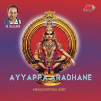 Kadalli Banda Ayyappa Dr. Rajkumar Song Download Mp3