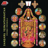 Sharanu Venkatanaatha Sree Vidyabhooshana Song Download Mp3