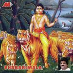 Kanni Ayyapanam Jan M.G. Sreekumar Song Download Mp3