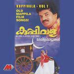 Kaanan Pattatha M. G. Sreekumar Song Download Mp3