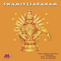 Pathinettam Padi Malasiya S. Vasudevan Song Download Mp3