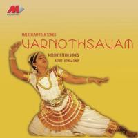 Sumasara: Saramathi - Aadi Trichur Janardhanan Song Download Mp3