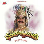 Left Choodu Right Choodu S V Krishna Reddy,S.P. Balasubrahmanyam,Swarnalatha Song Download Mp3