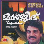 Manassinte M. G. Sreekumar,Sindhu Premkumar Song Download Mp3