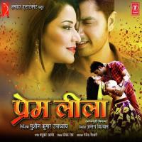 Hay! Re Beauty Alok Kumar Song Download Mp3