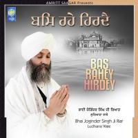 Barsey Megh Sakhi Bhai Joginder Singh Ji Riar Ludhiana Wale Song Download Mp3