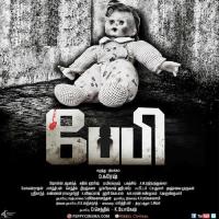 Anne Theme Sateesh,Harish Song Download Mp3