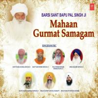 Beet Jaahe Beet Jaahe Shiromani Ragi Bhai Balbir Singh Ji Song Download Mp3