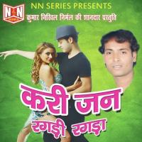 J C B Machine Ram Laal Nishaad Song Download Mp3