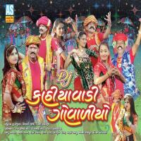 Rabaran Rudaki Raghuram Song Download Mp3