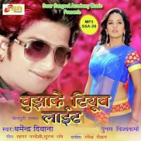 Jane Chala Tu Dharmendra Deewana Song Download Mp3