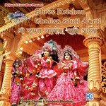 Shri Radha Chalisa Chetna Song Download Mp3