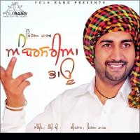 Ambarsaria Bhau Vikram Chahal Song Download Mp3