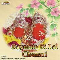 Maiya Thari Gangiyasar Nagri Jitendra Kumar,Shikha Mathur Song Download Mp3