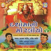 Madi Maro Helo Sambhlo Jayesh Barot,Vatsala Patil Song Download Mp3