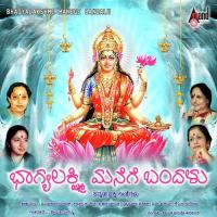 Karunavulla Priyalakshmi Jayasri Aravind Song Download Mp3