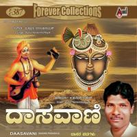 Kaapadale Sakalaapaddhare B. Husain Saheb Song Download Mp3