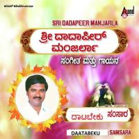 Olleno Hari Dadapeer Manjarla Song Download Mp3