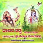 Yethake Chinteyanu Maaduve Sri Hulyala Mahadevappa Song Download Mp3