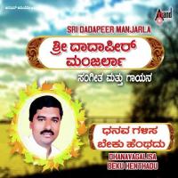 Dhanava Galisabeku Henthadu Dadapeer Manjarla Song Download Mp3