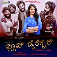 Nee Karedha Praveen Raj Song Download Mp3