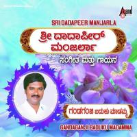 Sadaashivana Dadapeer Manjarla Song Download Mp3