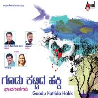 Thumbi Banda Kadalinali Suneetha Song Download Mp3