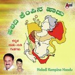 Kannada Naadu Chinnada Rajesh Krishnan Song Download Mp3