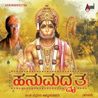 Hunmadrvutha Santha Bhadragiri Achuthadas Song Download Mp3