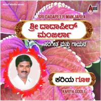 Bodhisuenannu Guruve Dadapeer Manjarla Song Download Mp3