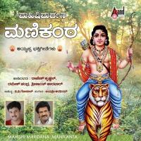 Jyothy Roopane Neenappa Rajesh Krishnan Song Download Mp3